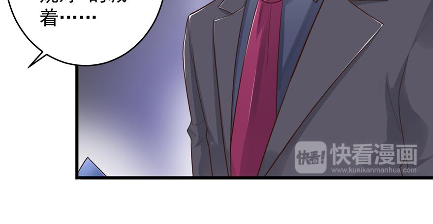 第42话 带你去一个地方(1/2)-第42话