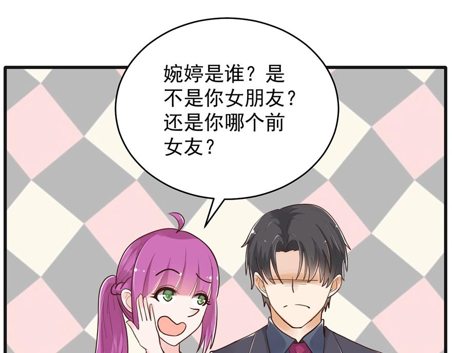 第42话 带你去一个地方(1/2)-第42话