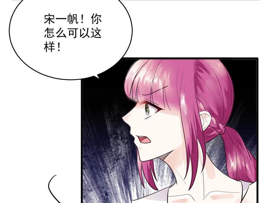 第44话 签字画押(1/2)-第44话