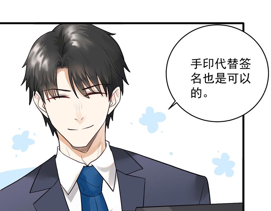 第44话 签字画押(1/2)-第44话