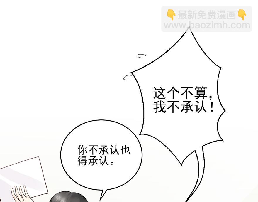 第44话 签字画押(1/2)-第44话