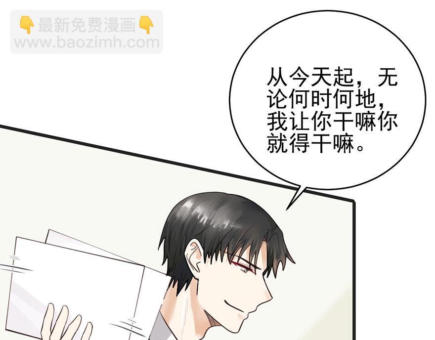 第44话 签字画押(1/2)-第44话