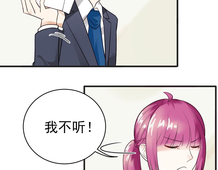 第44话 签字画押(1/2)-第44话