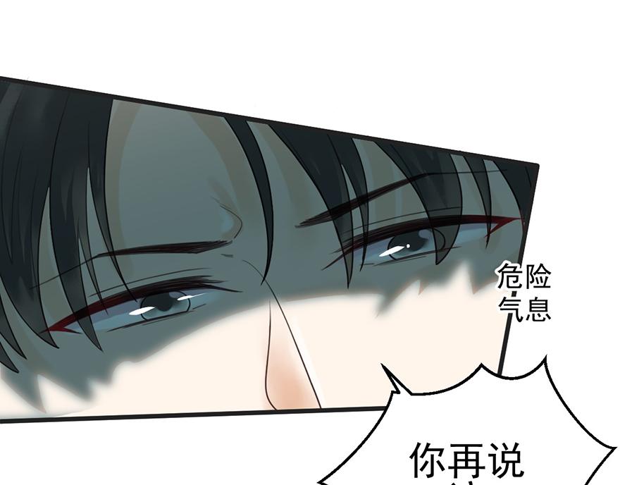 第44话 签字画押(1/2)-第44话