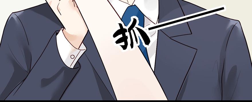 第44话 签字画押(1/2)-第44话