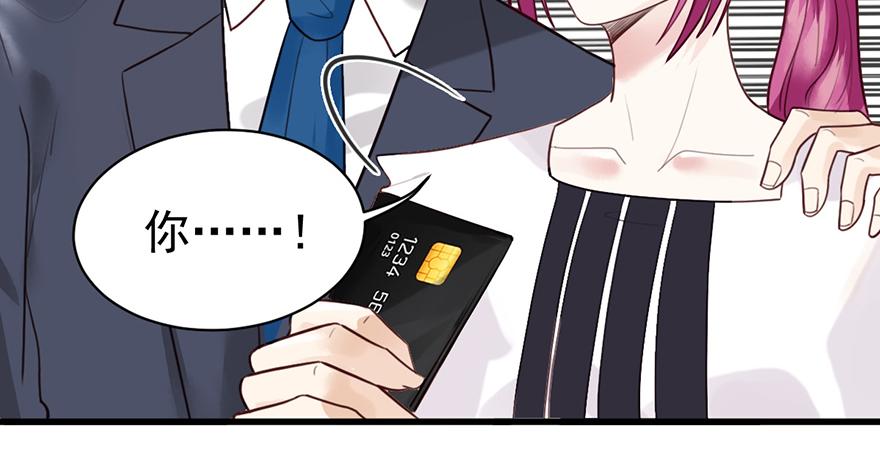 第44话 签字画押(1/2)-第44话