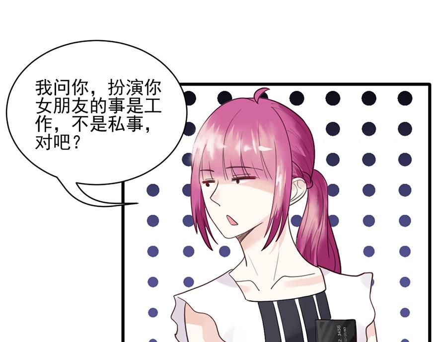 第44话 签字画押(1/2)-第44话