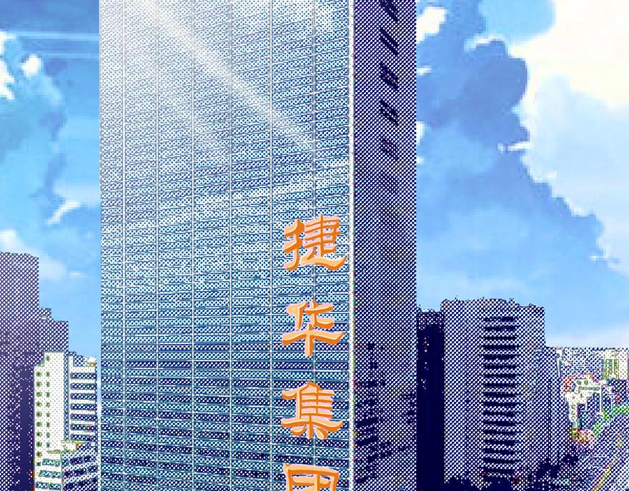 第44话 签字画押(1/2)-第44话