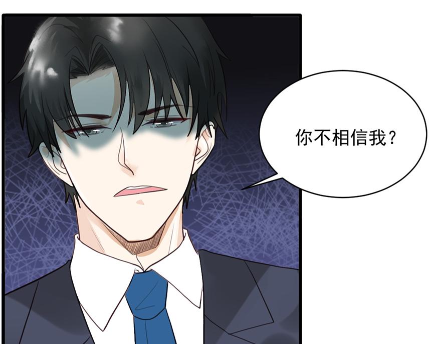 第44话 签字画押(1/2)-第44话