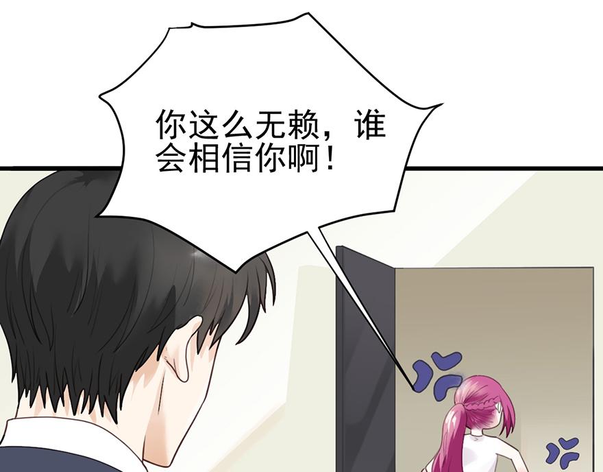 第44话 签字画押(1/2)-第44话