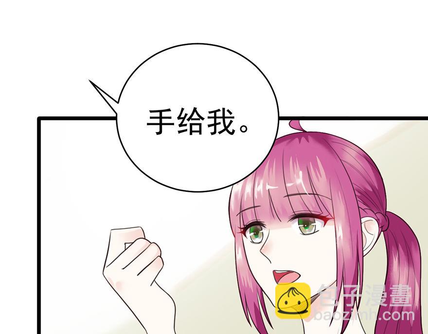 第44话 签字画押(1/2)-第44话