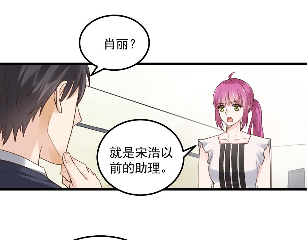 第46话 痛殴女主角(1/2)-第46话