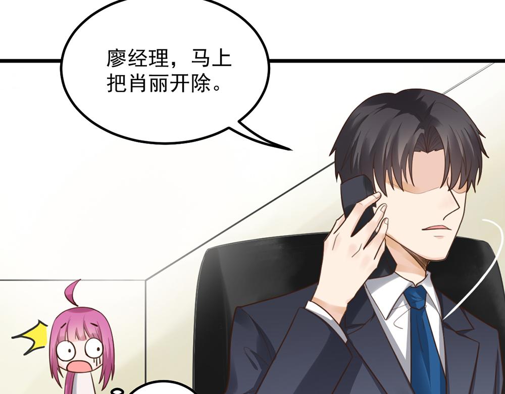 第46话 痛殴女主角(1/2)-第46话