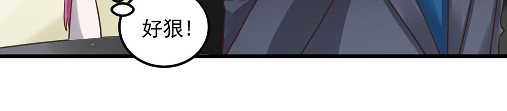 第46话 痛殴女主角(1/2)-第46话