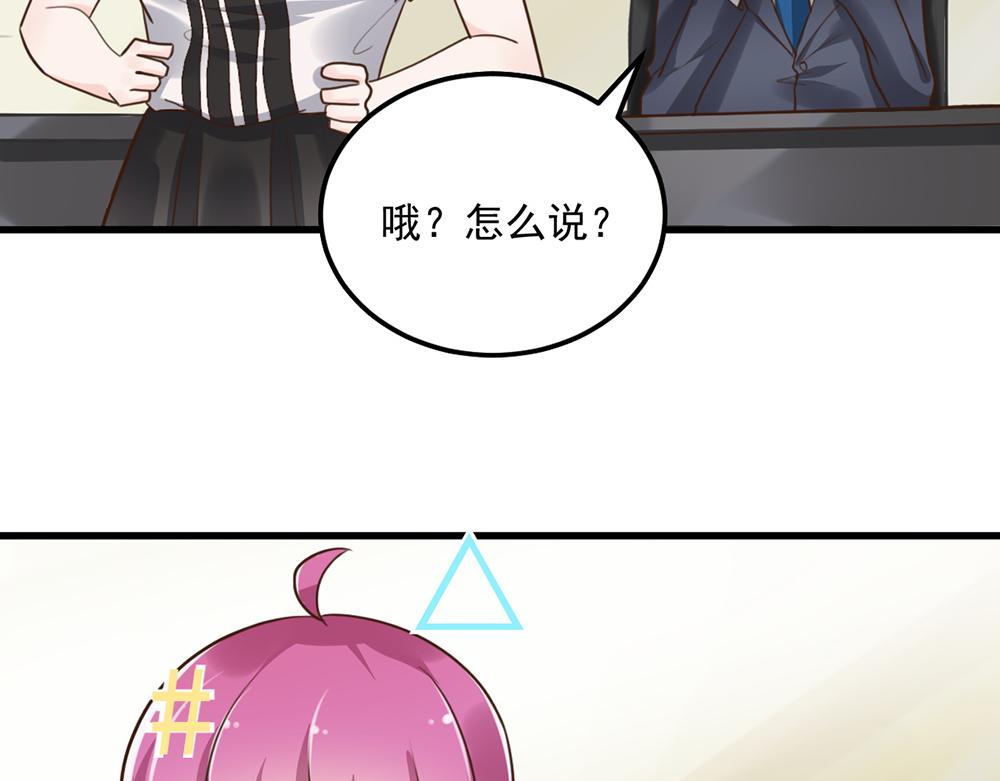 第46话 痛殴女主角(1/2)-第46话