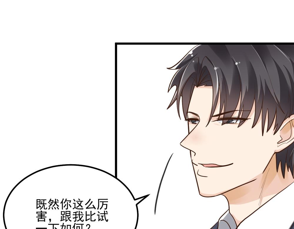 第46话 痛殴女主角(1/2)-第46话