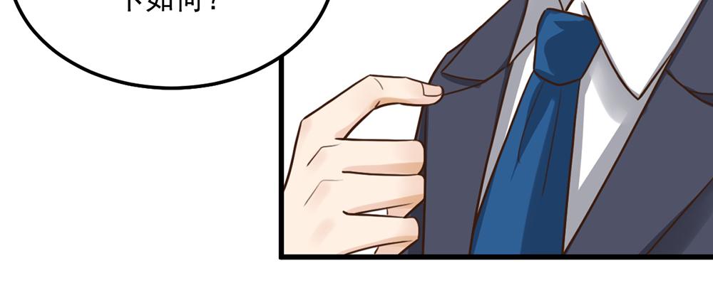 第46话 痛殴女主角(1/2)-第46话