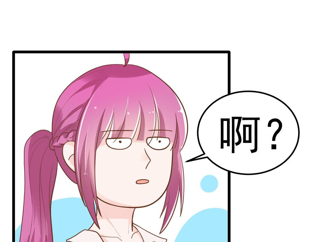 第46话 痛殴女主角(1/2)-第46话