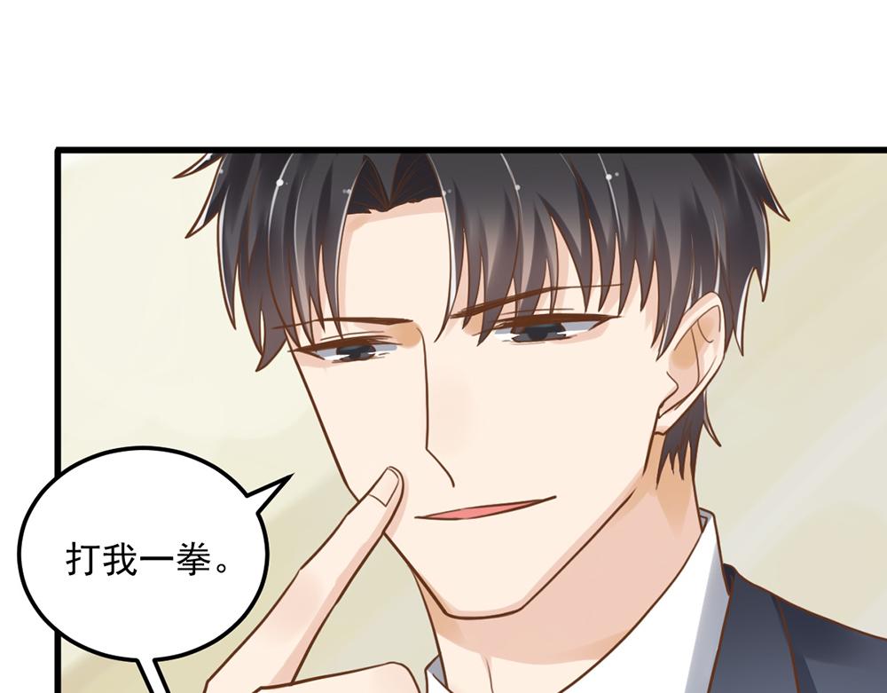 第46话 痛殴女主角(1/2)-第46话