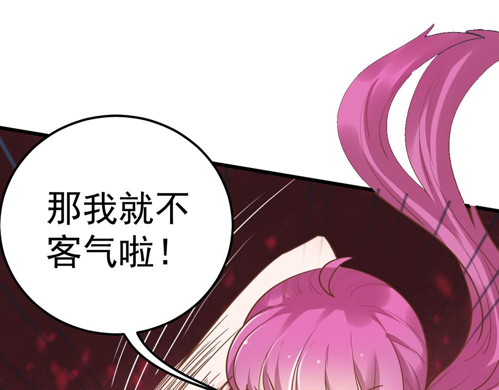 第46话 痛殴女主角(1/2)-第46话