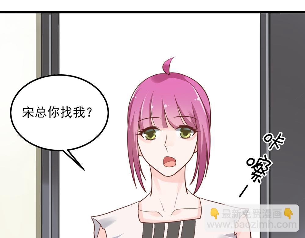 第46话 痛殴女主角(1/2)-第46话