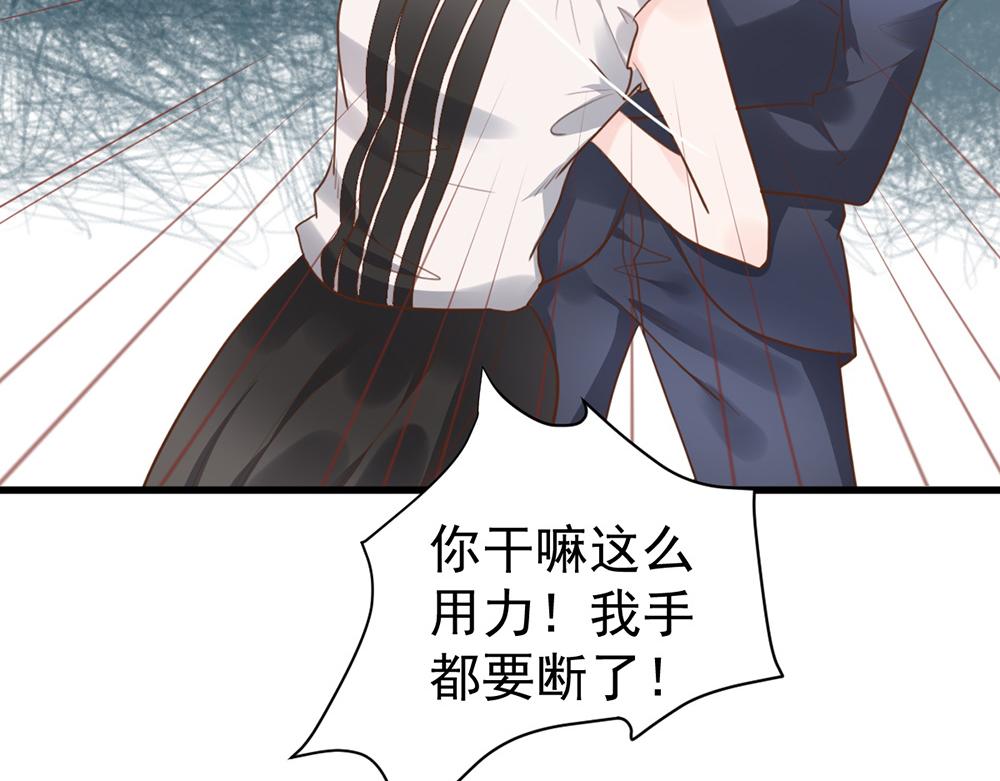 第46话 痛殴女主角(1/2)-第46话