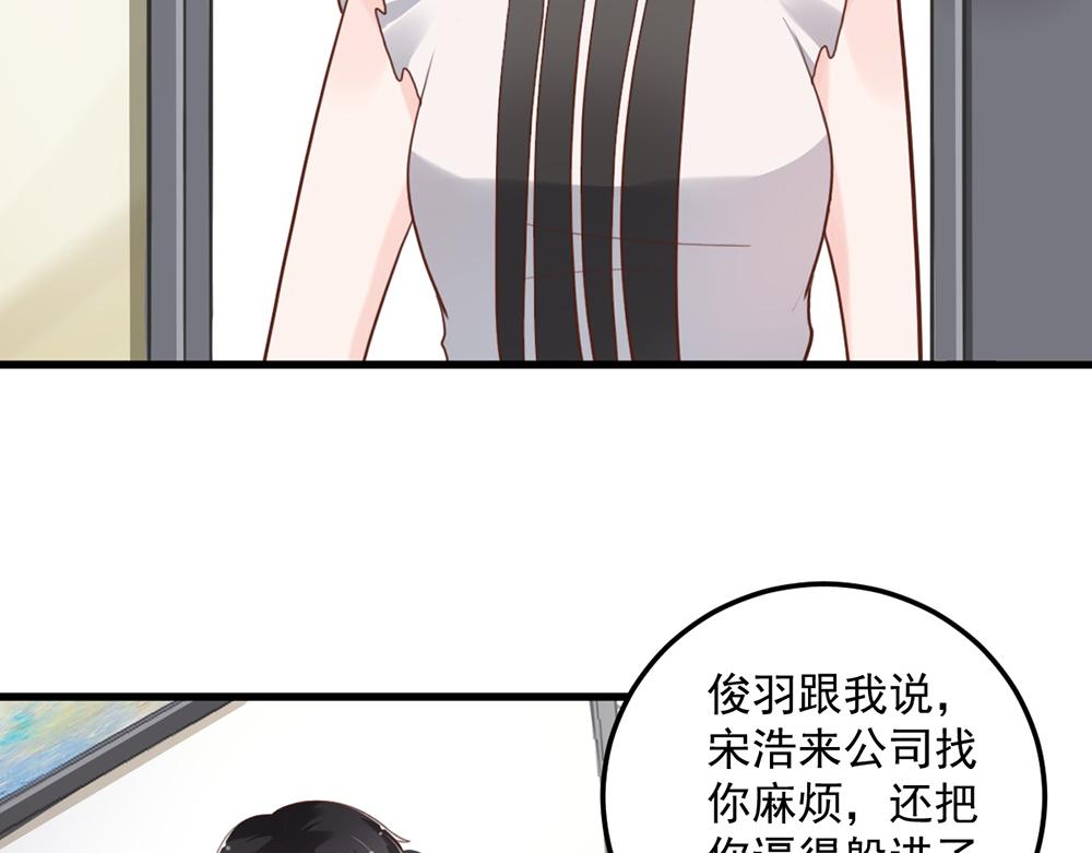 第46话 痛殴女主角(1/2)-第46话