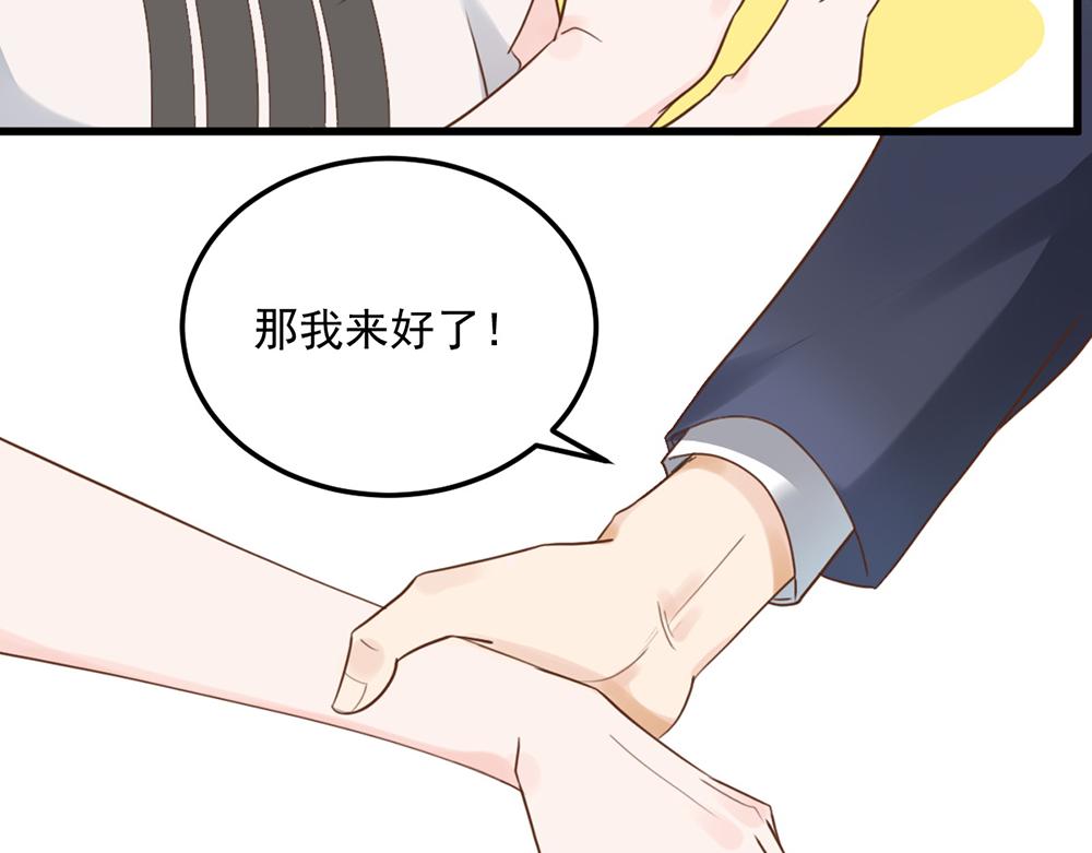 第46话 痛殴女主角(1/2)-第46话