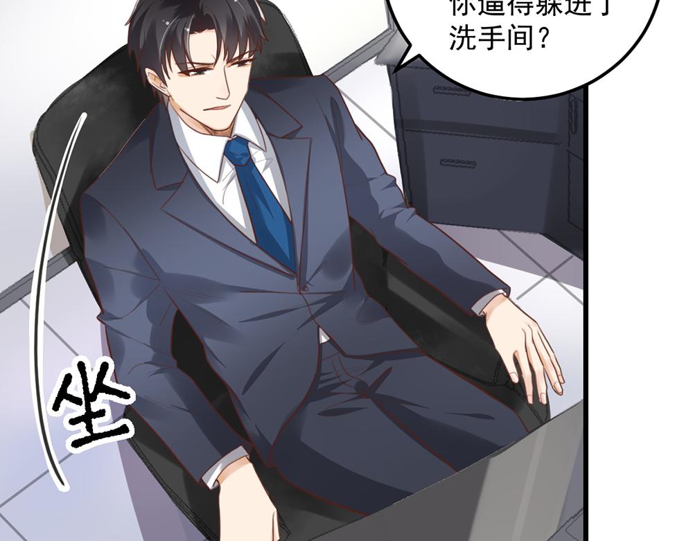 第46话 痛殴女主角(1/2)-第46话