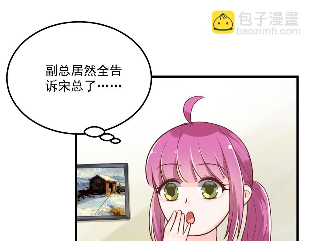 第46话 痛殴女主角(1/2)-第46话