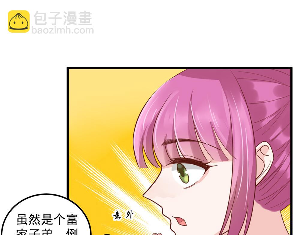 第48话 搬过来一起住(1/2)-第48话