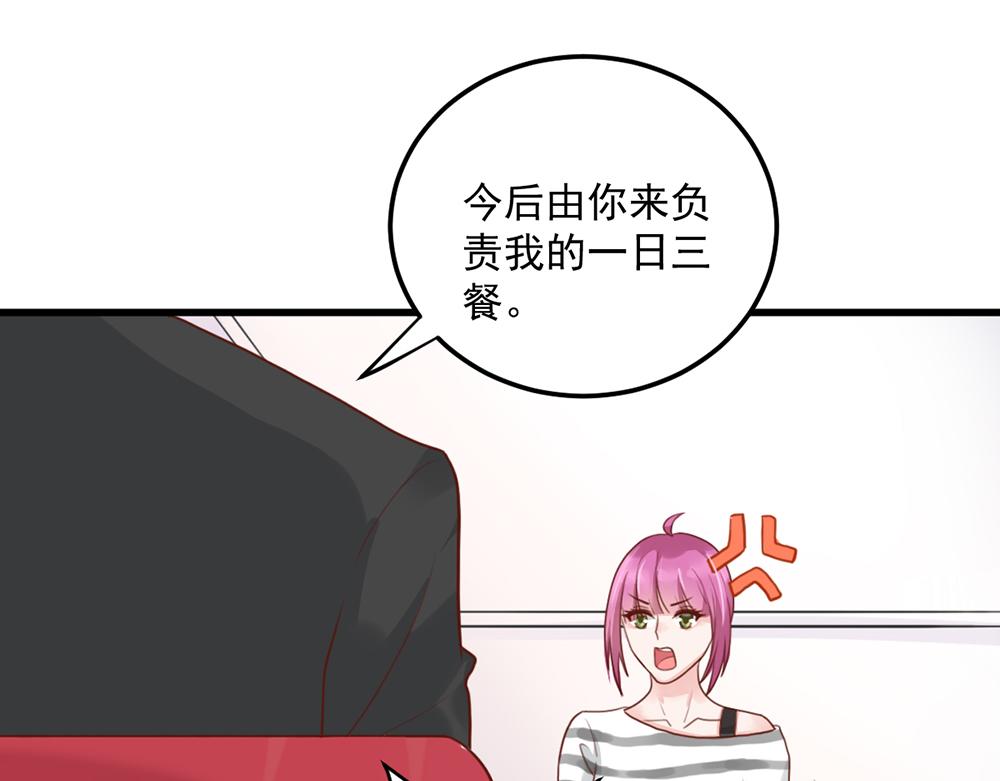 第48话 搬过来一起住(1/2)-第48话