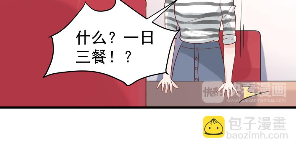 第48话 搬过来一起住(1/2)-第48话