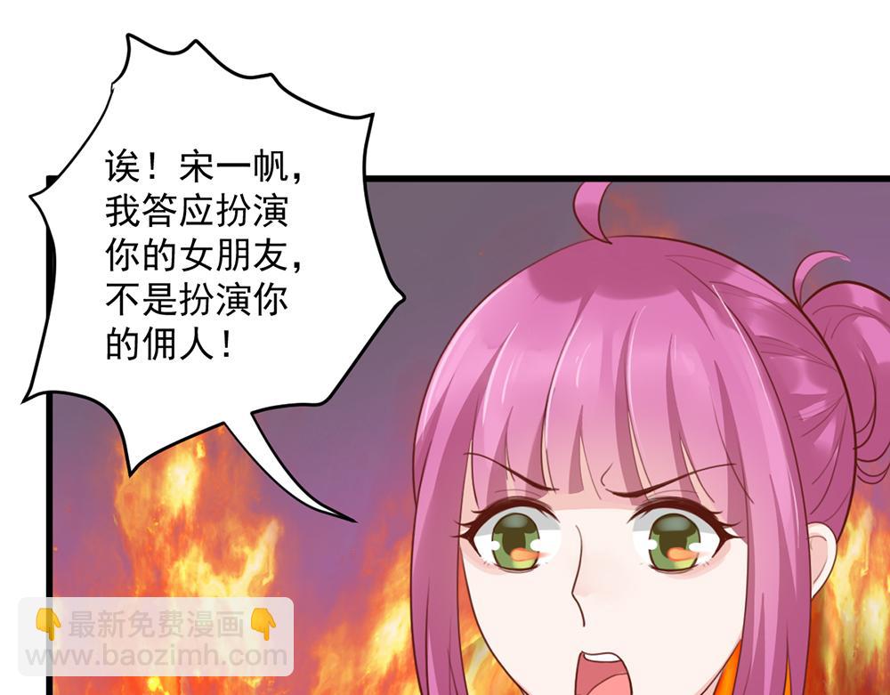 第48话 搬过来一起住(1/2)-第48话