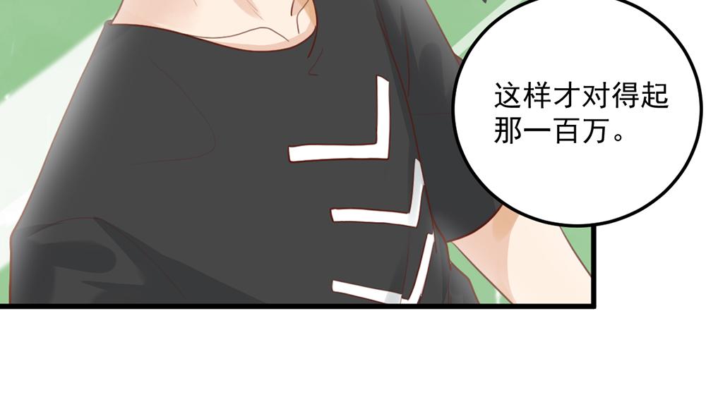 第48话 搬过来一起住(1/2)-第48话