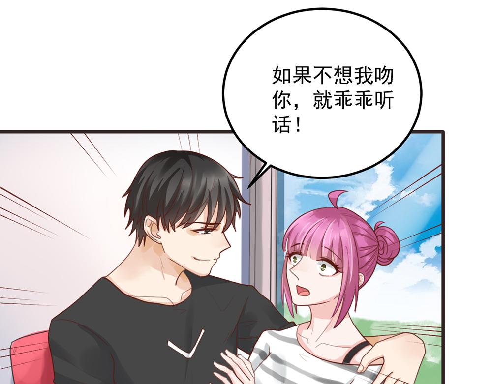 第48话 搬过来一起住(1/2)-第48话