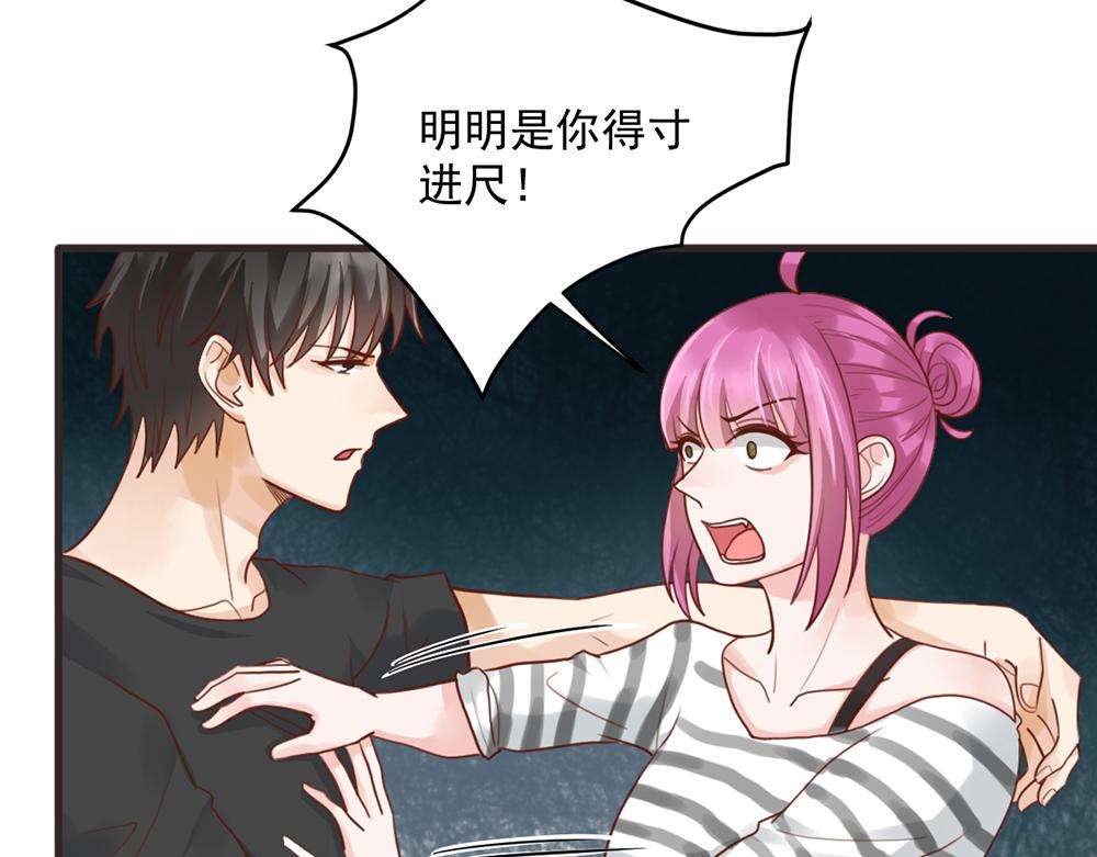 第48话 搬过来一起住(1/2)-第48话