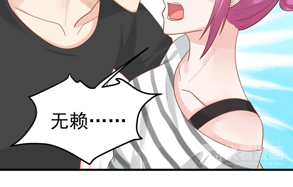 第48话 搬过来一起住(1/2)-第48话