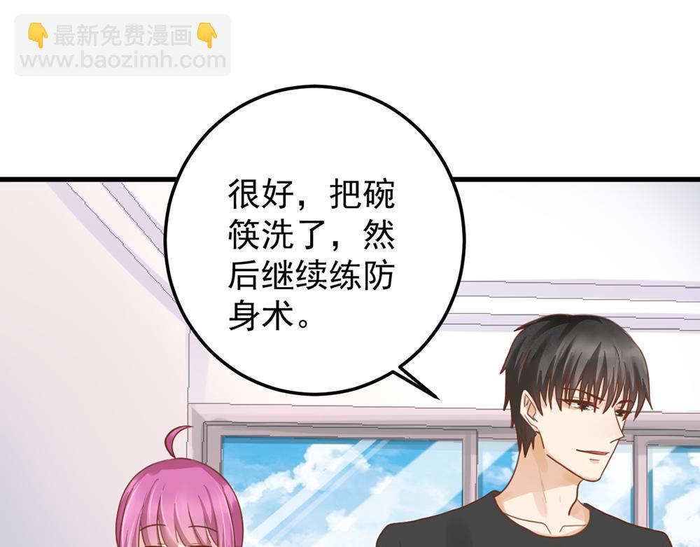 第48话 搬过来一起住(1/2)-第48话