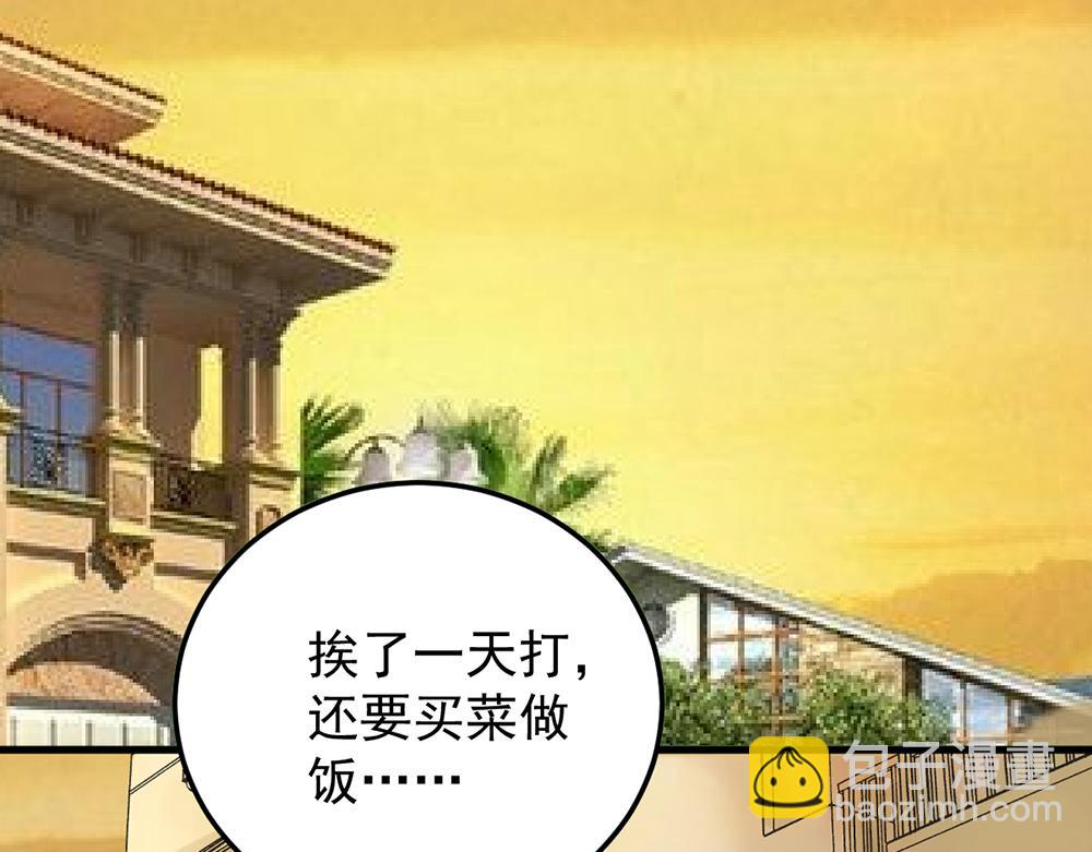 第48话 搬过来一起住(1/2)-第48话