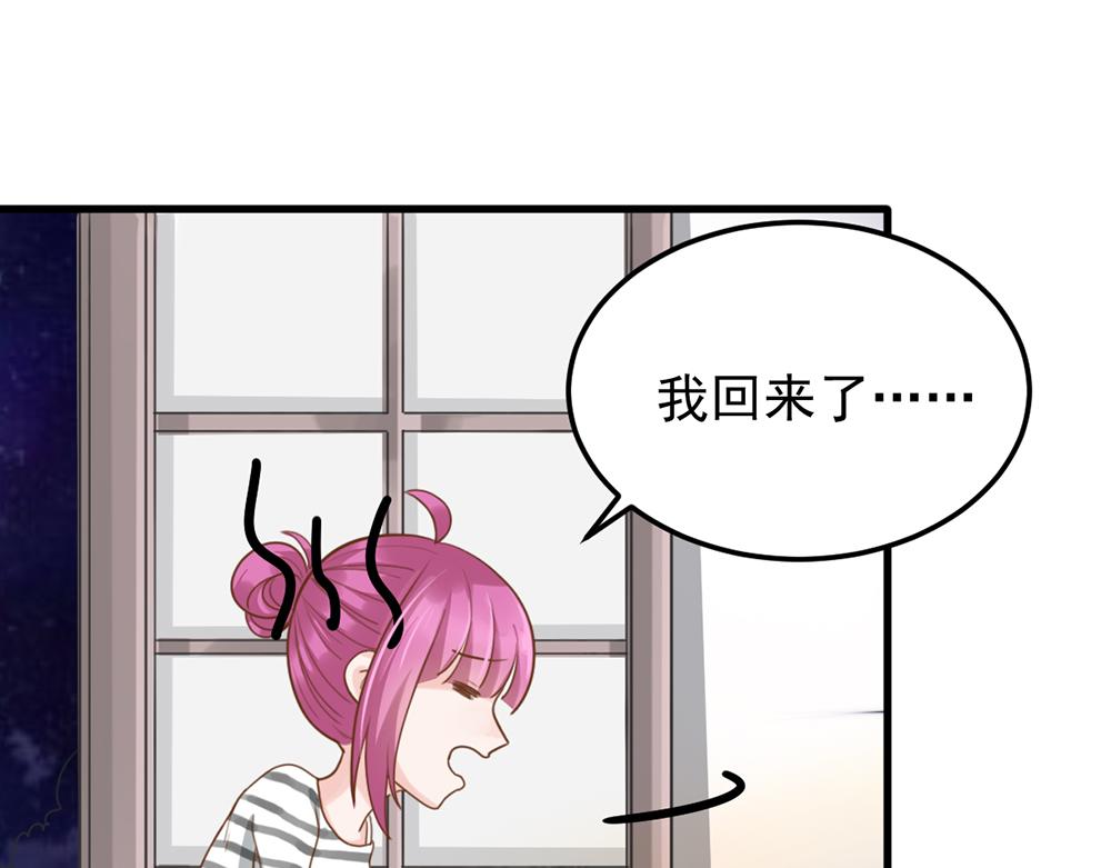 第48话 搬过来一起住(1/2)-第48话