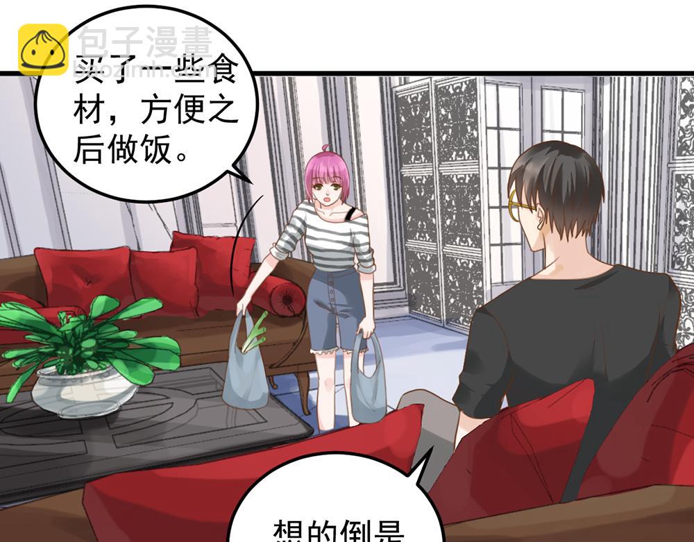 第48话 搬过来一起住(1/2)-第48话