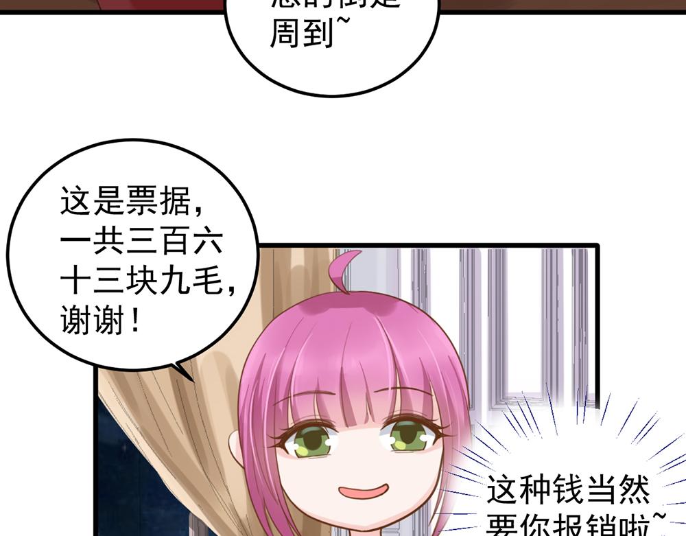 第48话 搬过来一起住(1/2)-第48话