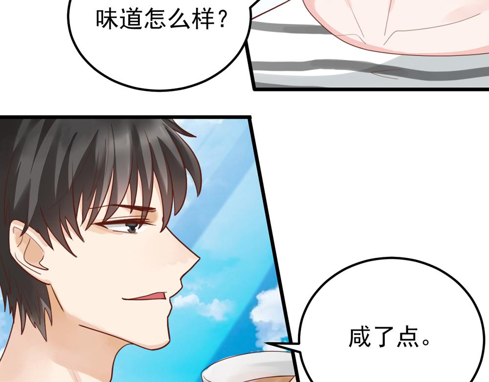 第48话 搬过来一起住(1/2)-第48话