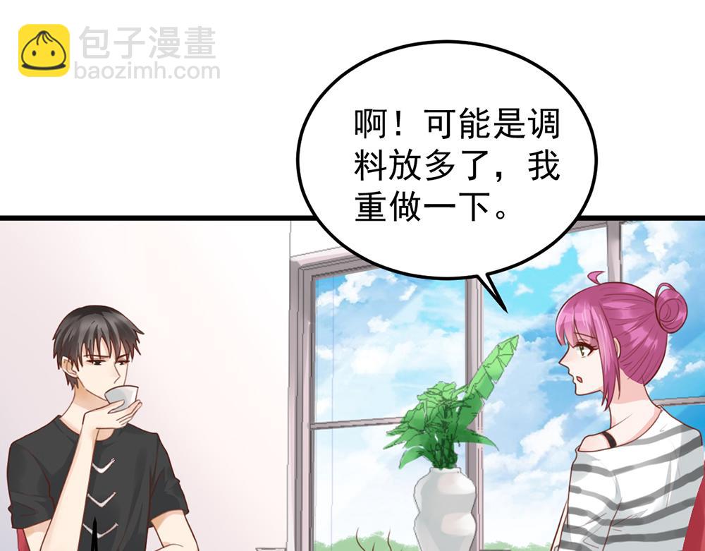 第48话 搬过来一起住(1/2)-第48话