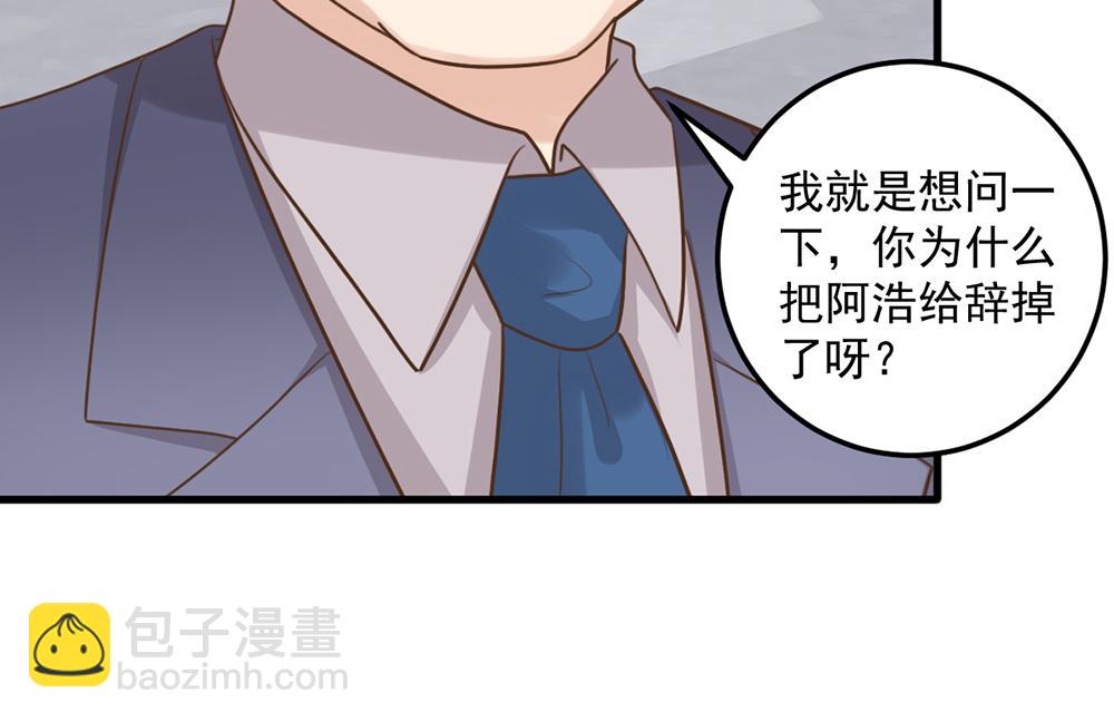 第50话 姐姐来访(1/2)-第50话