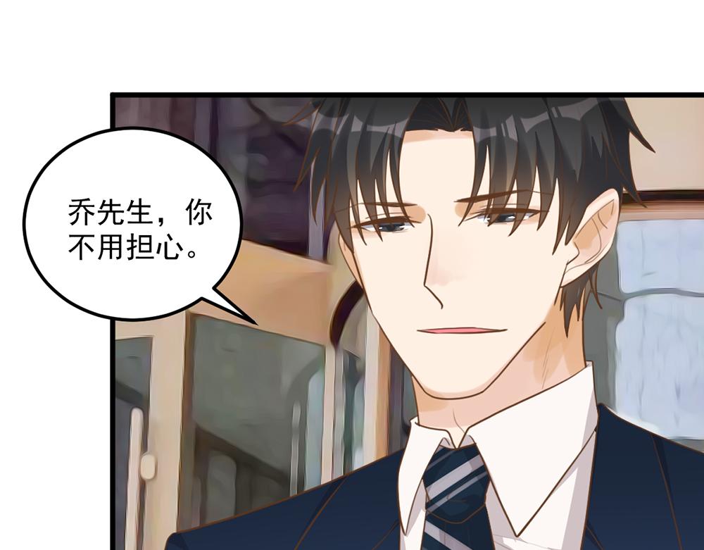 第50话 姐姐来访(1/2)-第50话