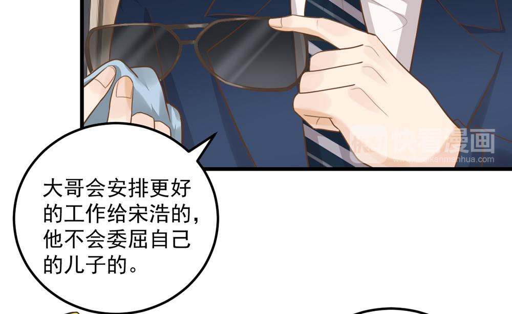 第50话 姐姐来访(1/2)-第50话