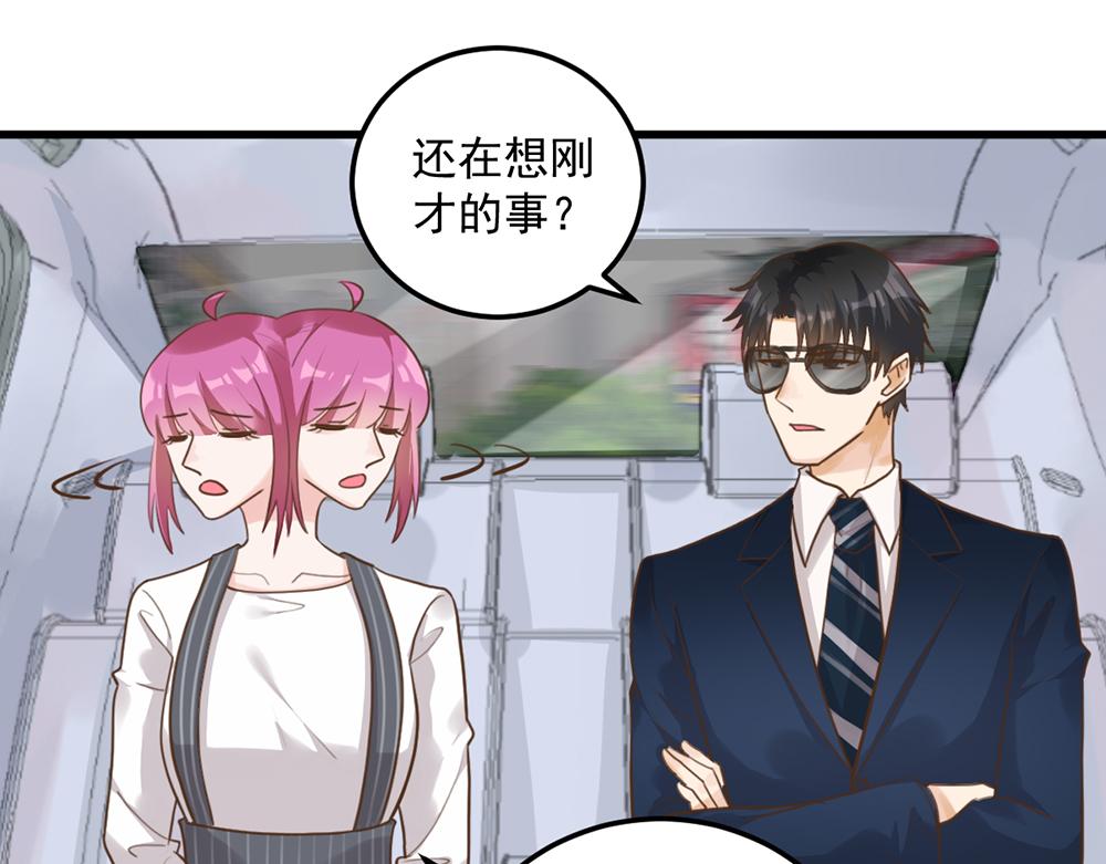 第50话 姐姐来访(1/2)-第50话