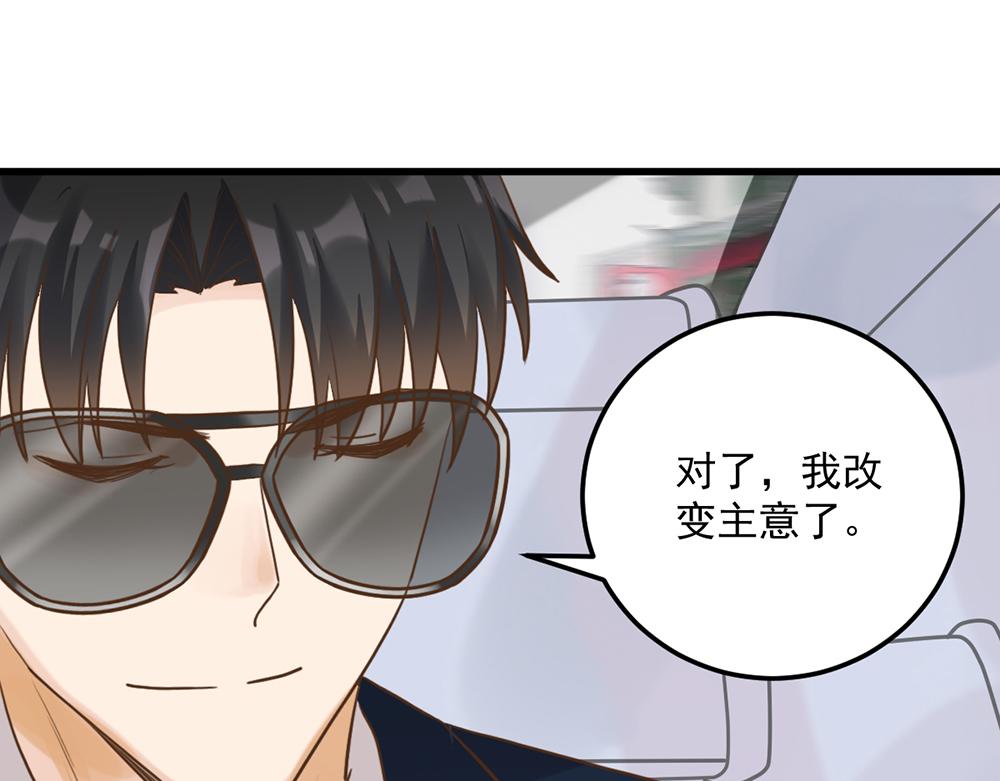 第50话 姐姐来访(1/2)-第50话